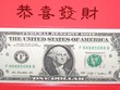 Nửa triệu đồng đổi 1 USD lì xì Tết Quý Tỵ